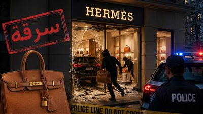 اقتحام لصوص متجر Hermès بسيارة في سويسرا.. وسرقة خاطفة