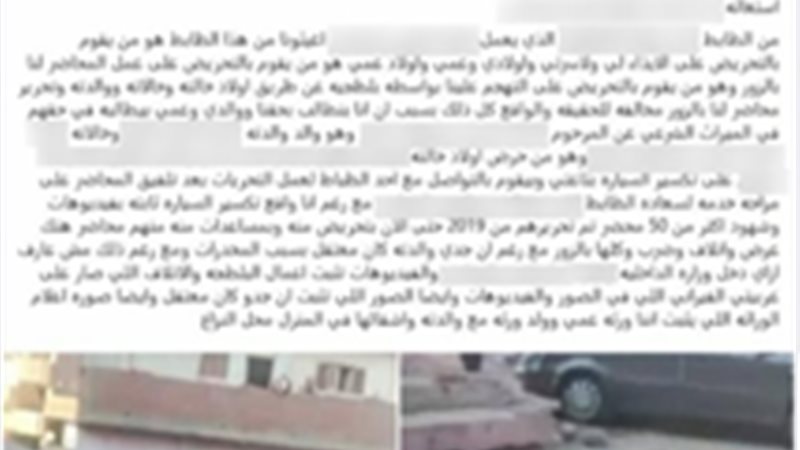 الواقعة 