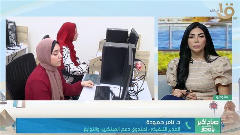 الدكتور تامر حمودة