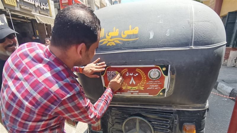 جانب من ترقيم التكاتك