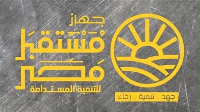 مستقبل مصر يطلق مهرجان 