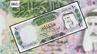 أسعار الدينار الكويتي اليوم 30-7-2026 في البنوك.. تعرف على الأعلى والأقل