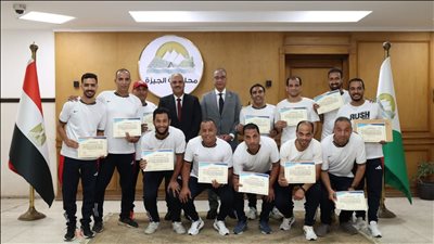 محافظ الجيزة يكرم أبطال الفرق الرياضية المتوجة بمراكز متقدمة في بطولة الاتحاد العام للعاملين بالحكومة