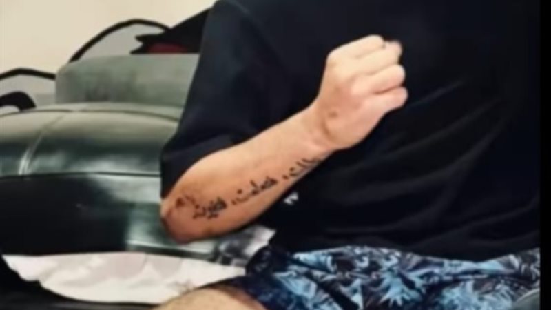البلوجر أميرأسمع