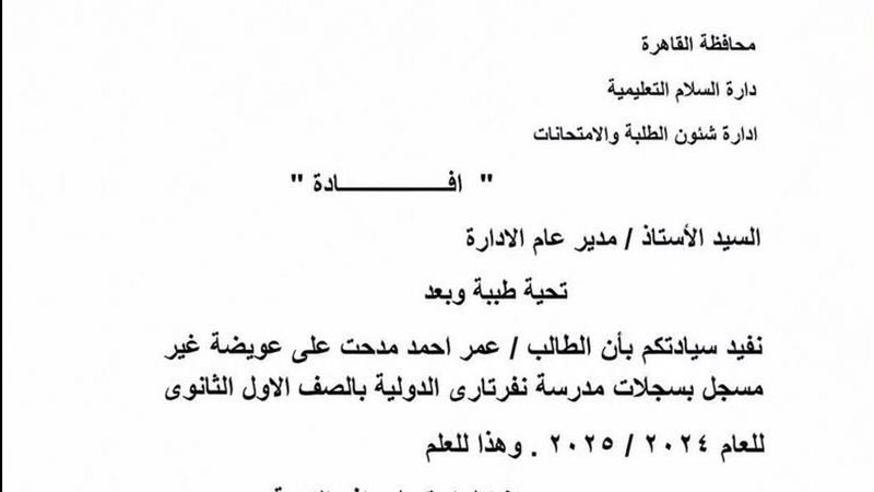 مستند 