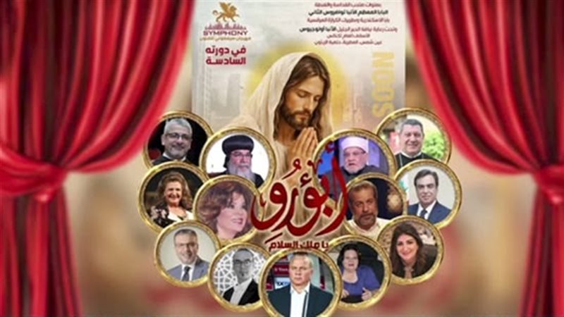 المهرجان