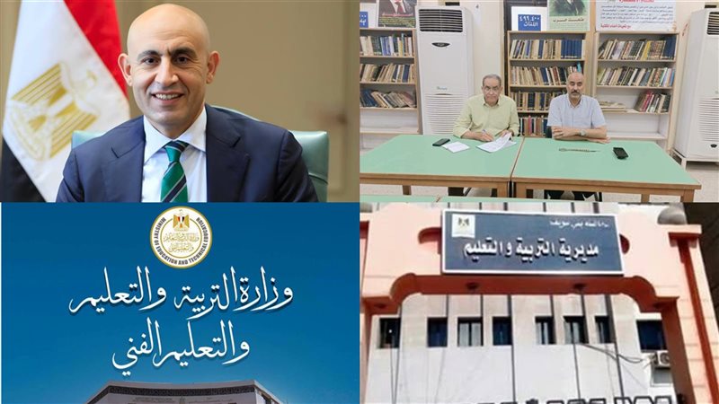 وزير التربية والتعليم