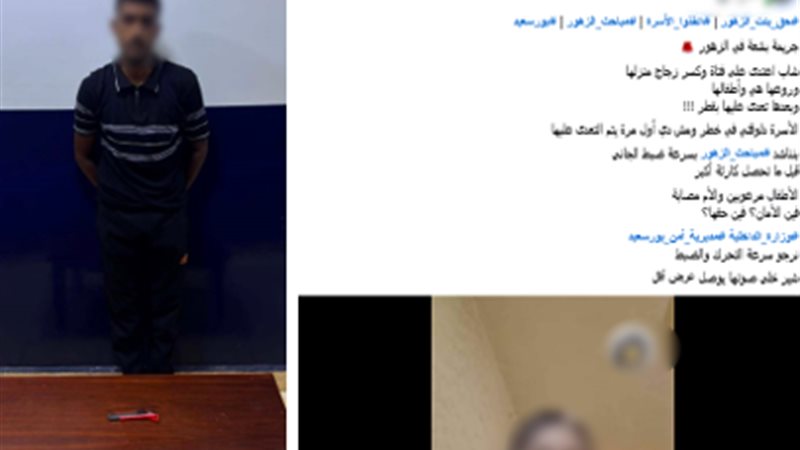 المتهم 