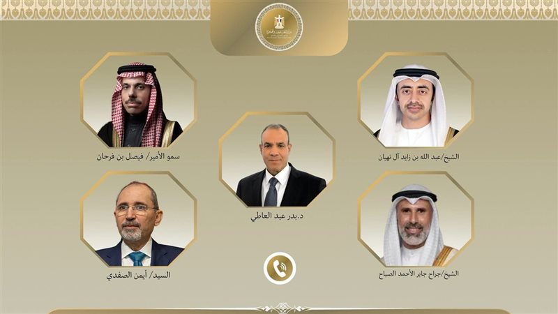 اتصال وزير الخارجية