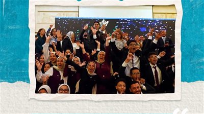  جامعة المنوفية تفوز بالمركز الثالث في مسابقة Enactus مصر 2026 وتؤكد تفوقها 