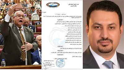 أسامة المطراوي أمينا عاما لحزب الجيل الديمقراطي بمحافظة بني سويف