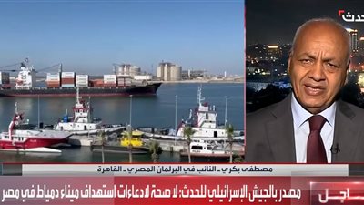 مصطفى بكري: لا اتهام رسميا لأي طرف في حادث ميناء دمياط حتى الآن