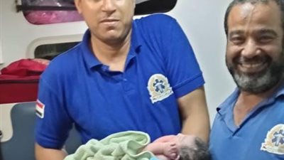 داخل سيارة الإسعاف.. مولود جديد يصل إلى الحياة في مهمة إنسانية ناجحة بالغربية