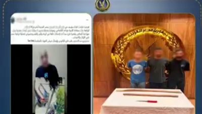 خلافات لهو الأطفال تشعل مشاجرة بالأسلحة البيضاء بعين شمس.. والداخلية تكشف التفاصيل