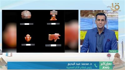 رئيس قطاع الآثار: أكثر من 1600 موقع شهد أعمال حفائر خلال عام واحد