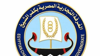 غرفة كفر الشيخ التجارية تطمئن المواطنين: سعر الرغيف والحصة دون تغيير
