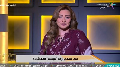 بعد أزمة المعاشات.. نائب يدعو لمحاسبة المسؤولين عن الخلل الفني