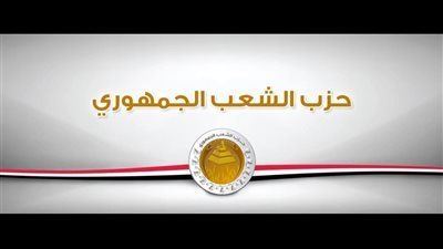 الشعب الجمهوري: زيارة الرئيس الصيني لمصر تتوج 70 عامًا من العلاقات التاريخية 