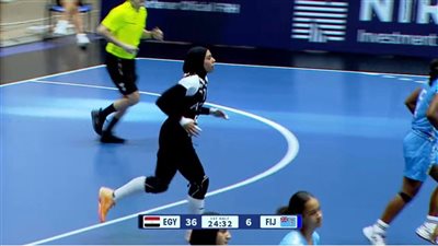 منتخب ناشئات اليد يكتسح فيجي في بطولة العالم برومانيا