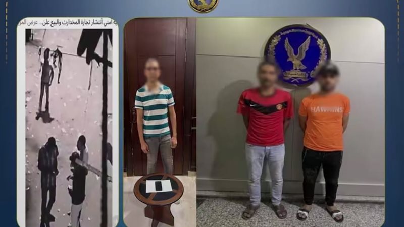 المتهمين 