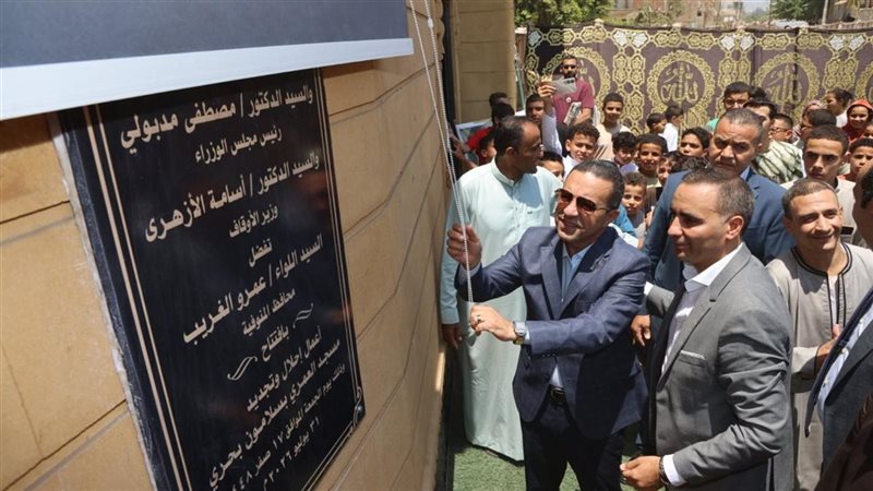 جانب من الافتتاح