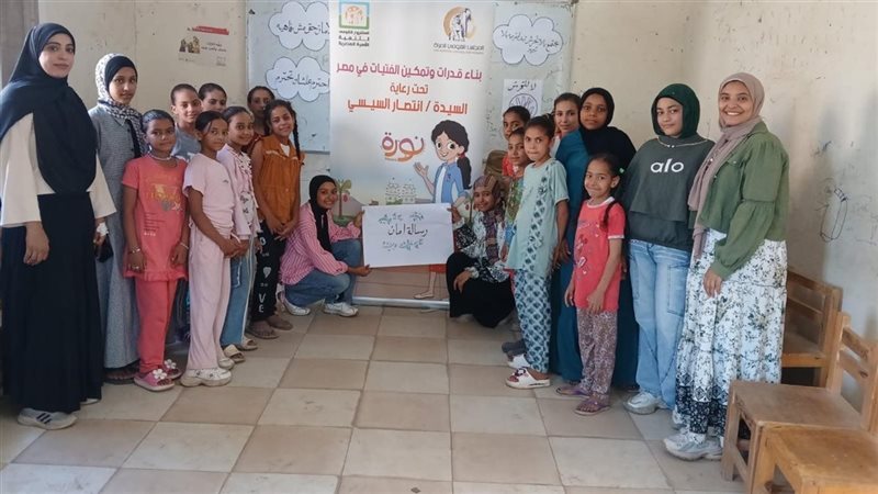 المجلس القومي للمرأة