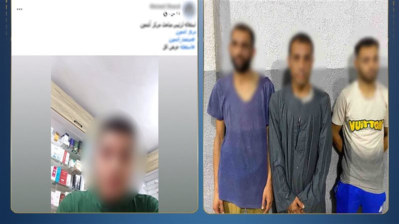 المتهمين 