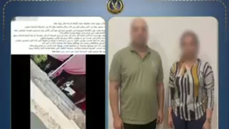المتهمان 