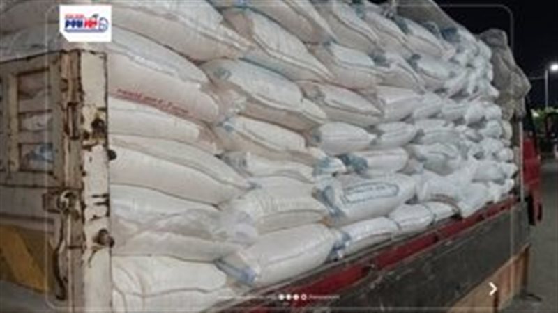 المضبوطات 