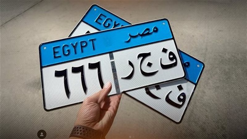 صورة ارشفية 