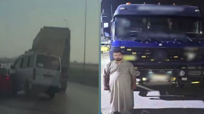 المتهم