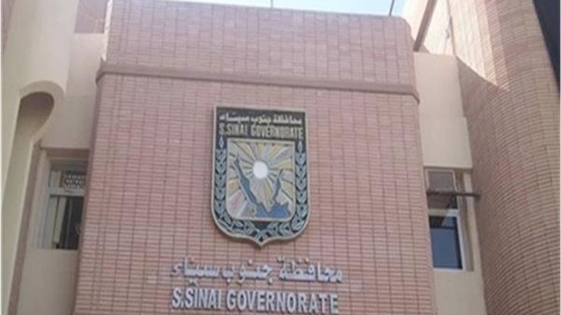 محافظة جنوب سيناء