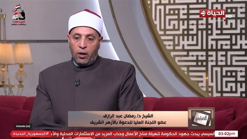 الدكتور رمضان عبد