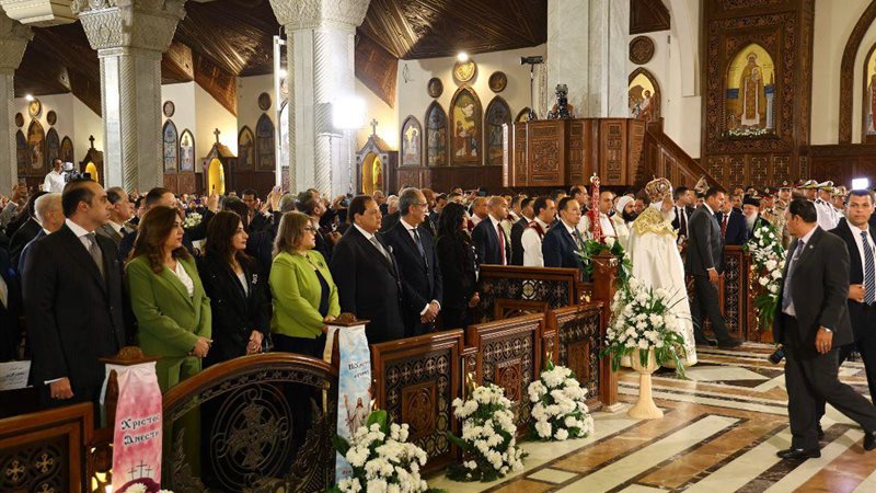 قداس عيد القيامة