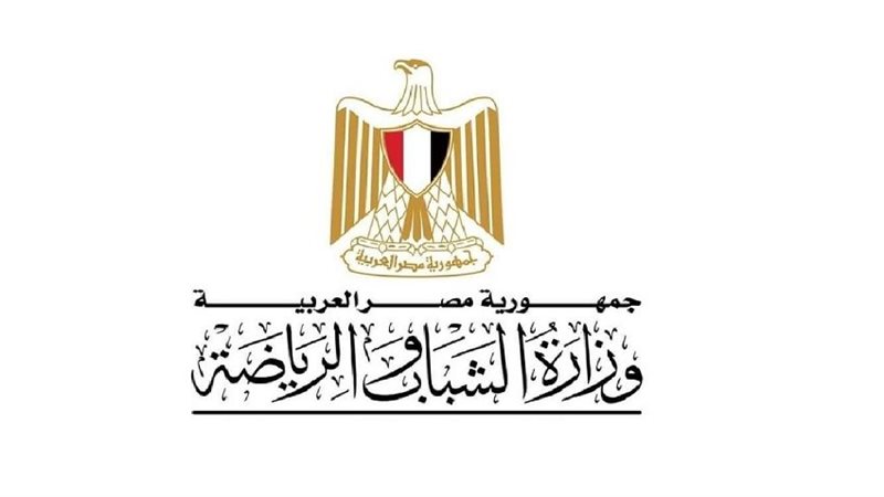 وظائف وزارة الشباب