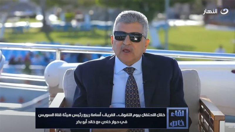 الفريق أسامة ربيع
