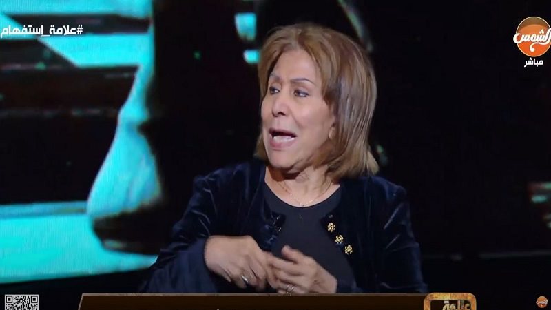 النائبة فريدة الشوباشي