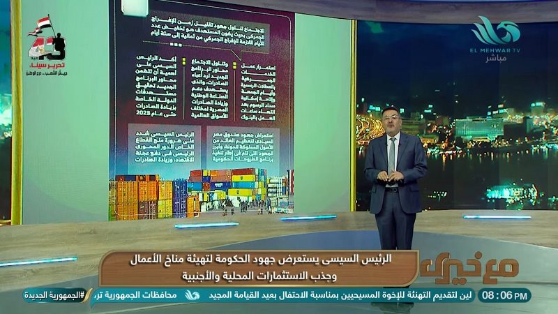 الإعلامي خيري رمضان