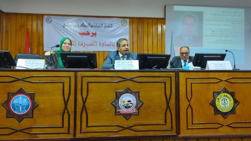 الأزهر