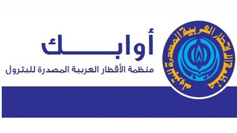 المهندس جمال عيسى