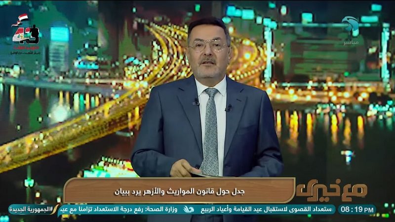 الإعلامي خيري رمضان
