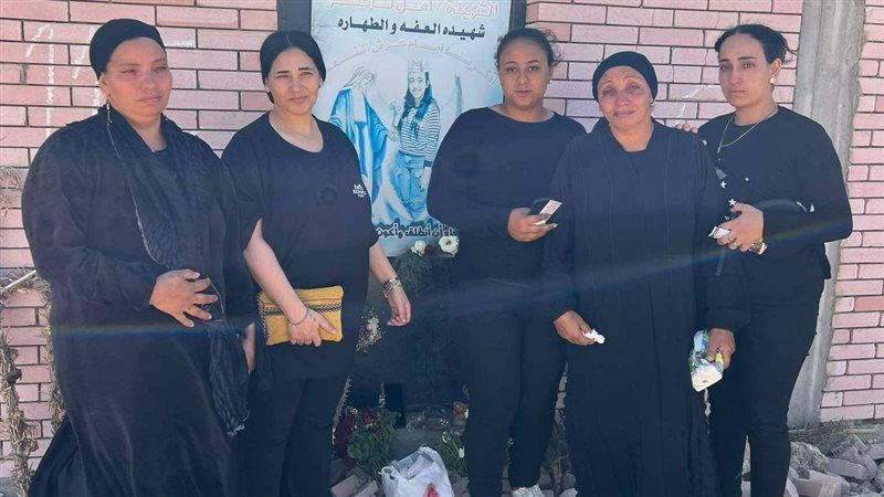 اسرة الضحية