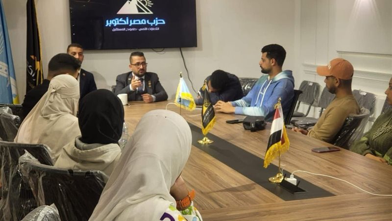 جانب من الاجتماع