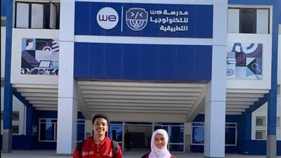 بعد حديث رئيس الوزراء عنها مدرسة WE... بوابة المستقبل في تكنولوجيا الاتصالات