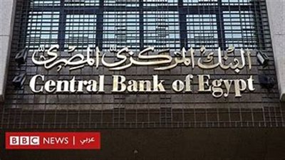 السيولة المحلية بالقطاع المصرفي ترتفع إلى 12.7 تريليون جنيه بنهاية أبريل 2025
