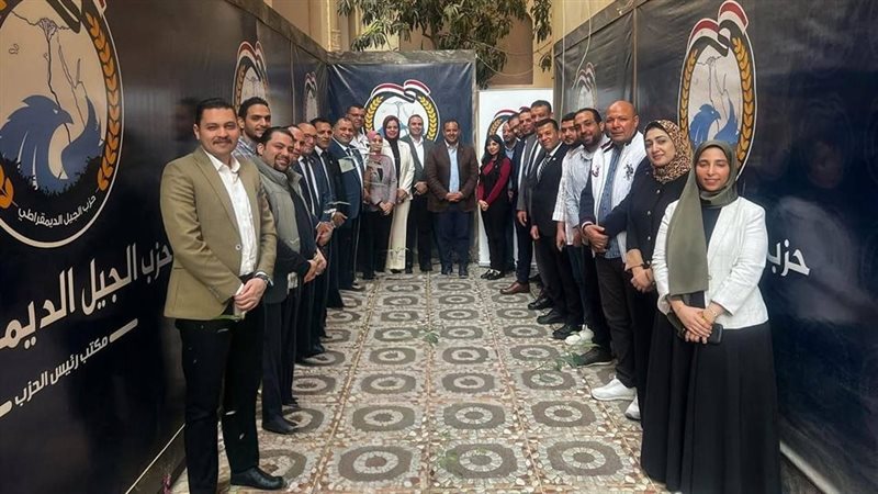 وفد التنسيقية