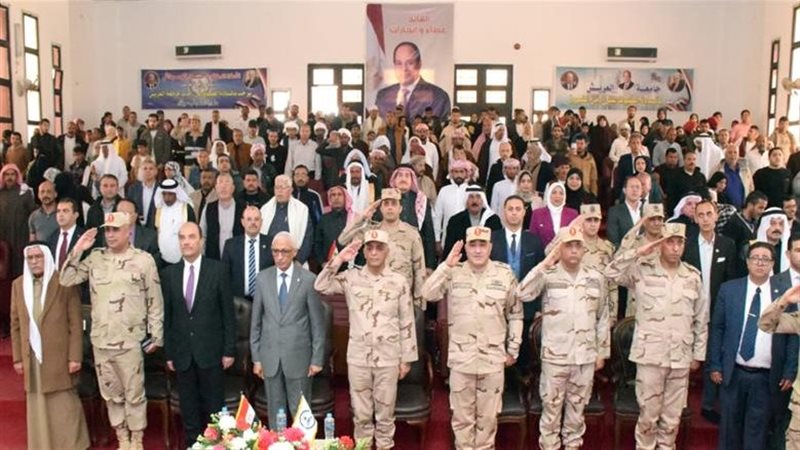 القوات المسلحة