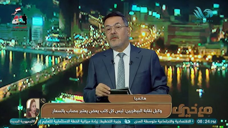 الدكتورة شيرين علي