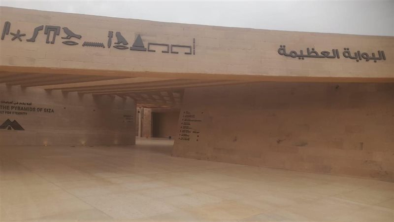 بوابة الأهرامات الجديدة