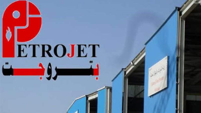 شركة بتروجيت